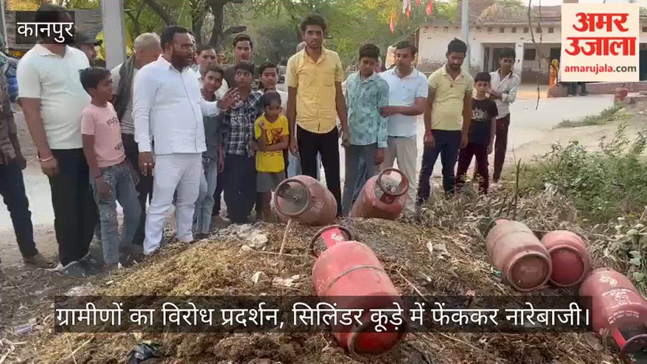 Kanpur Protest in Bhawan Newada LPG Shortage Villagers Throw Cylinders on Garbage