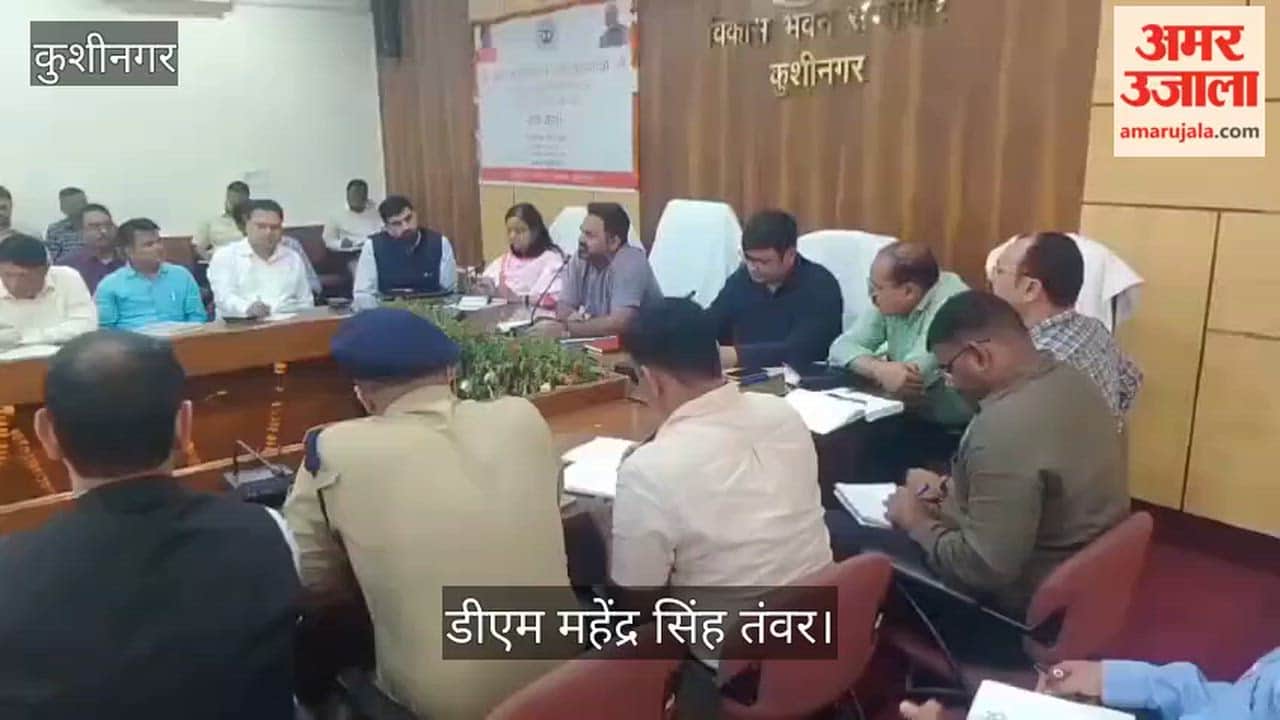 International Buddhist Conclave: Farmers, women and other conferences under one roof - DM held a meeting