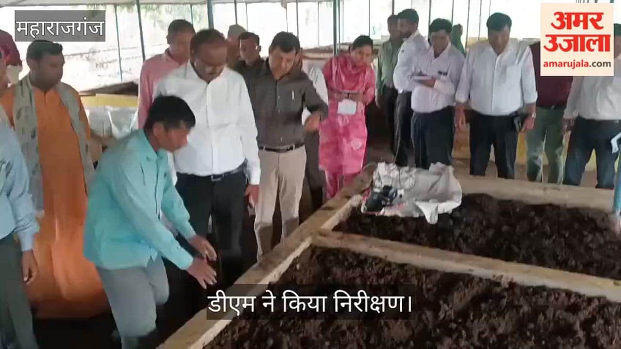 District Magistrate inspected the cowshed Madhwalia