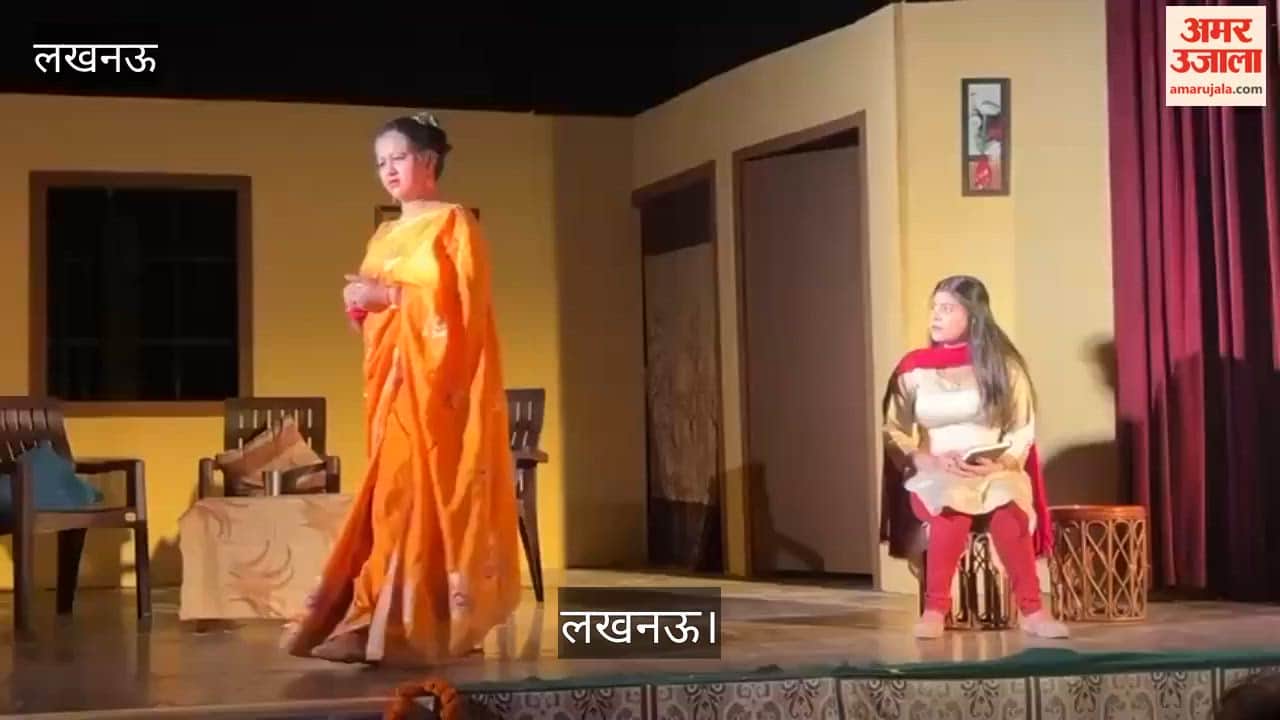 लखनऊ: अंतरराष्ट्रीय बौद्ध शोध संस्थान के सभागार में 'कृति एक बच्चे की डायरी' नाटक का हुआ मंचन