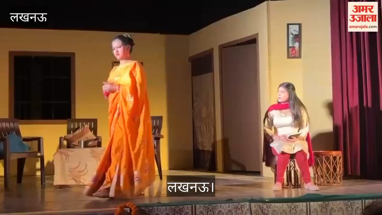 लखनऊ: अंतरराष्ट्रीय बौद्ध शोध संस्थान के सभागार में 'कृति एक बच्चे की डायरी' नाटक का हुआ मंचन