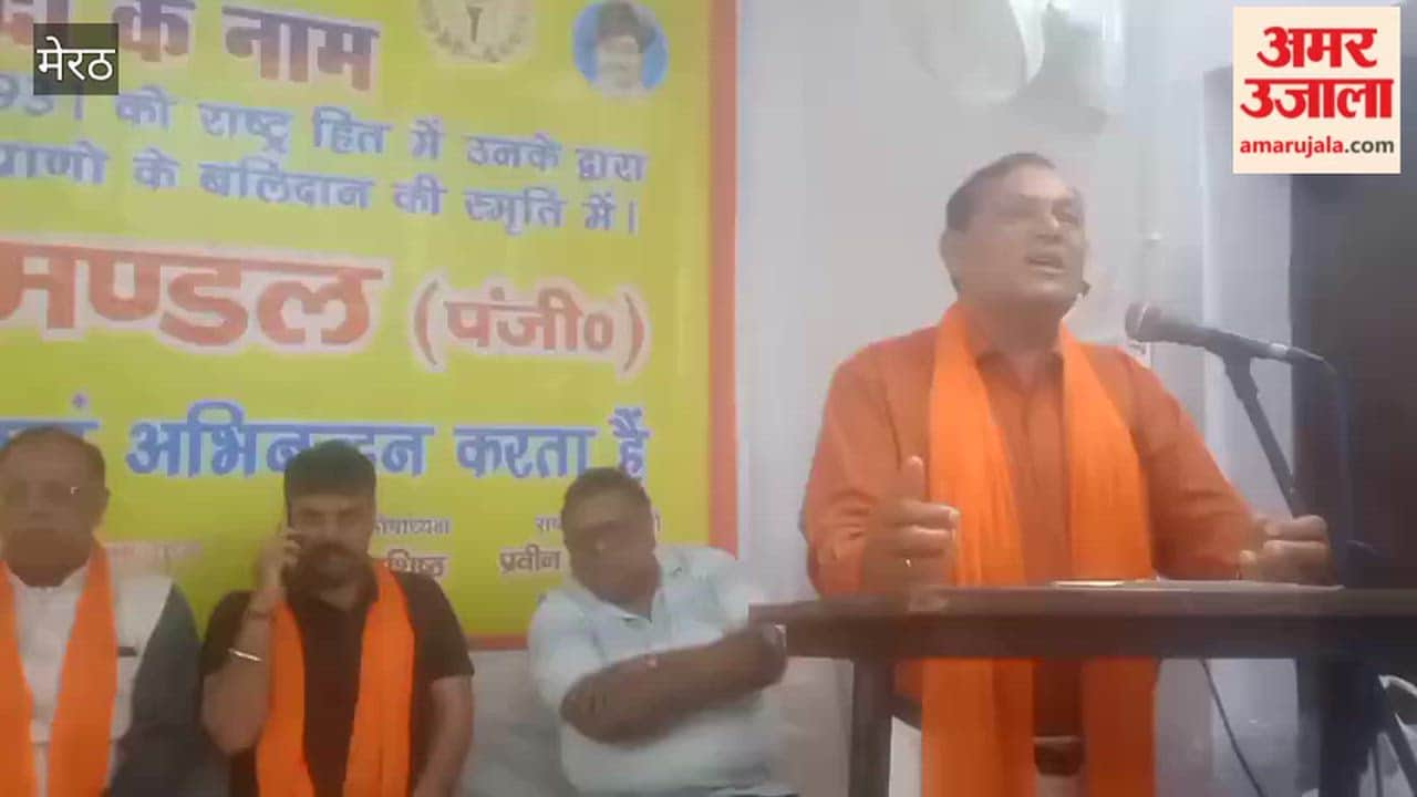 The Rashtravadi Mitra Mandal commemorated the sacrifice of Shaheed Bhagat Singh, Rajguru, and Sukhdev.