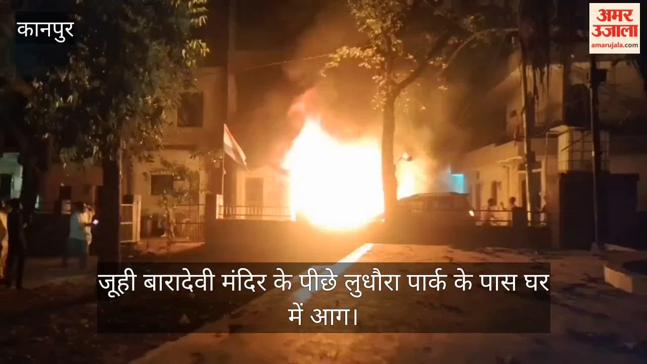 Kanpur Fire in House Near Juhi Baradevi Temple Brought Under Control