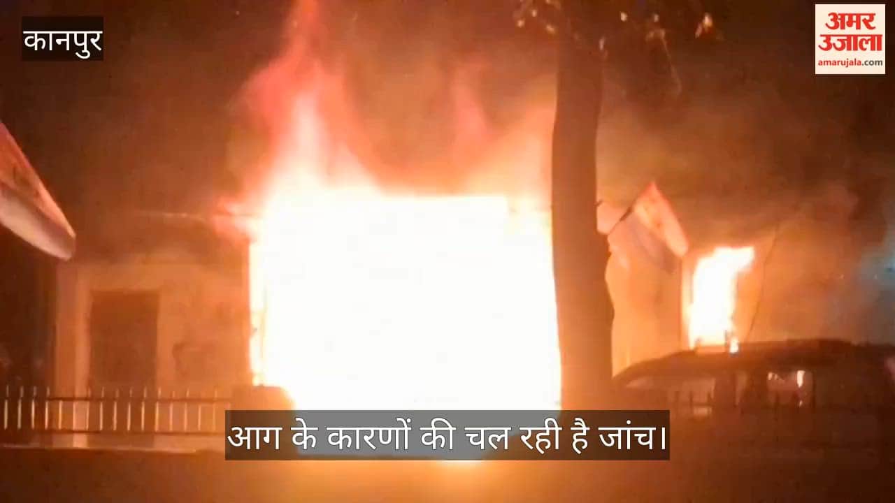 Kanpur Massive Fire at LED Factory in Juhi Over 25 People Narrowly Escape