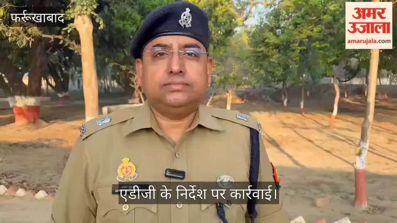 Farrukhabad SI Extorts Lakhs from Village Head Demands Bribe Be Deposited into Sons Account Police Arrest Him