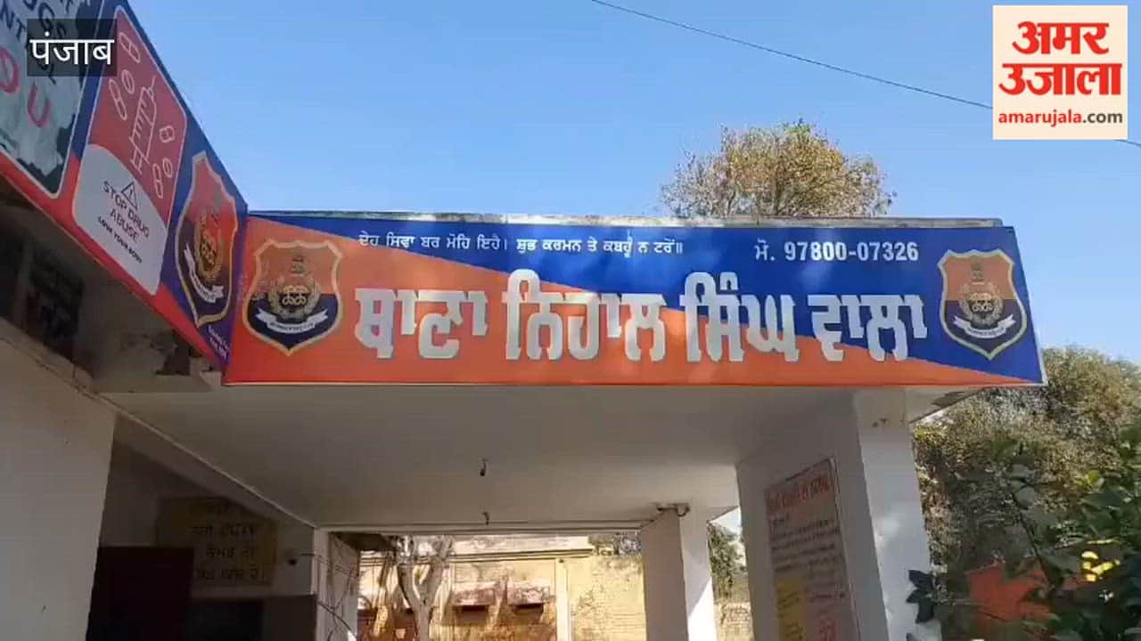 Moga Nihal Singh Wala Police Arrest Robbery Suspects; Gold and Cash Recovered