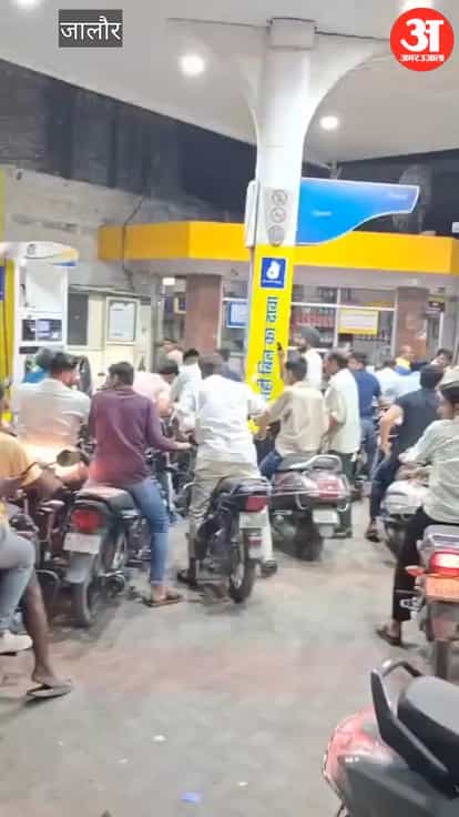Panic Erupts Amid Rumors of Petrol Shortage Long Queues Form at Pumps in Jalore