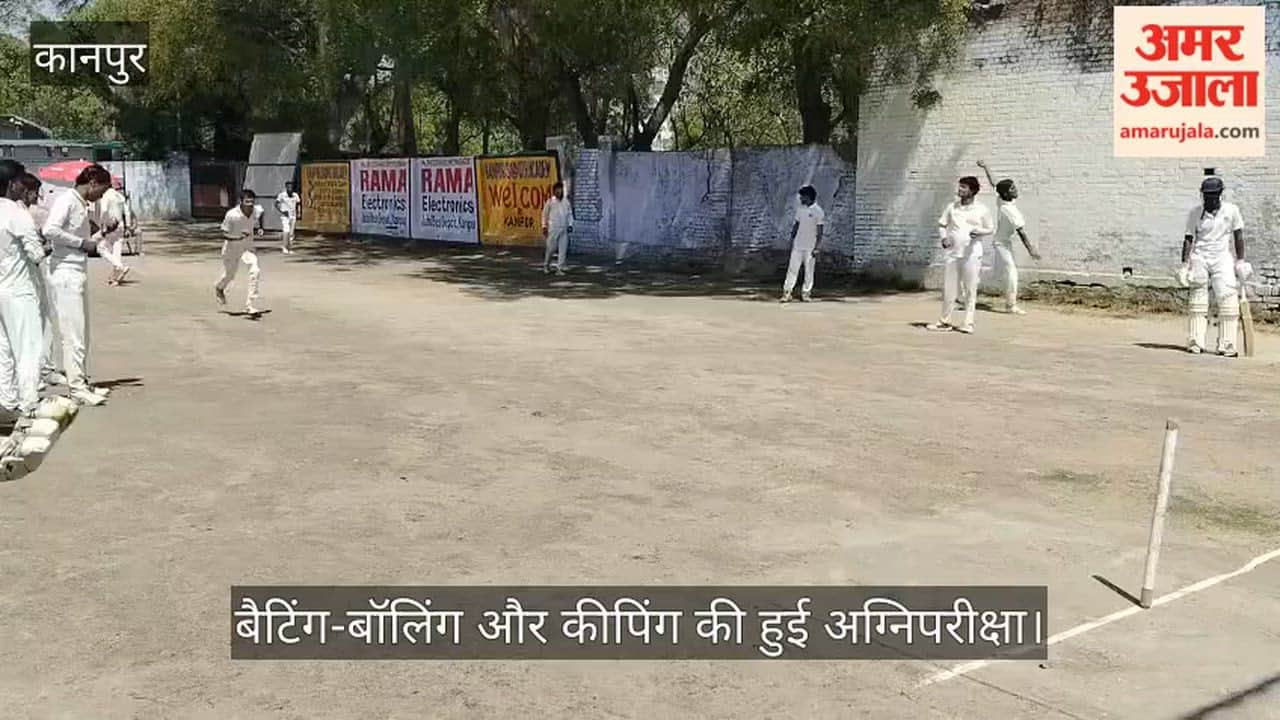 Kanpur Under 19 Battleground Set at South Maidan Young Players Flock in Large Numbers for Trials