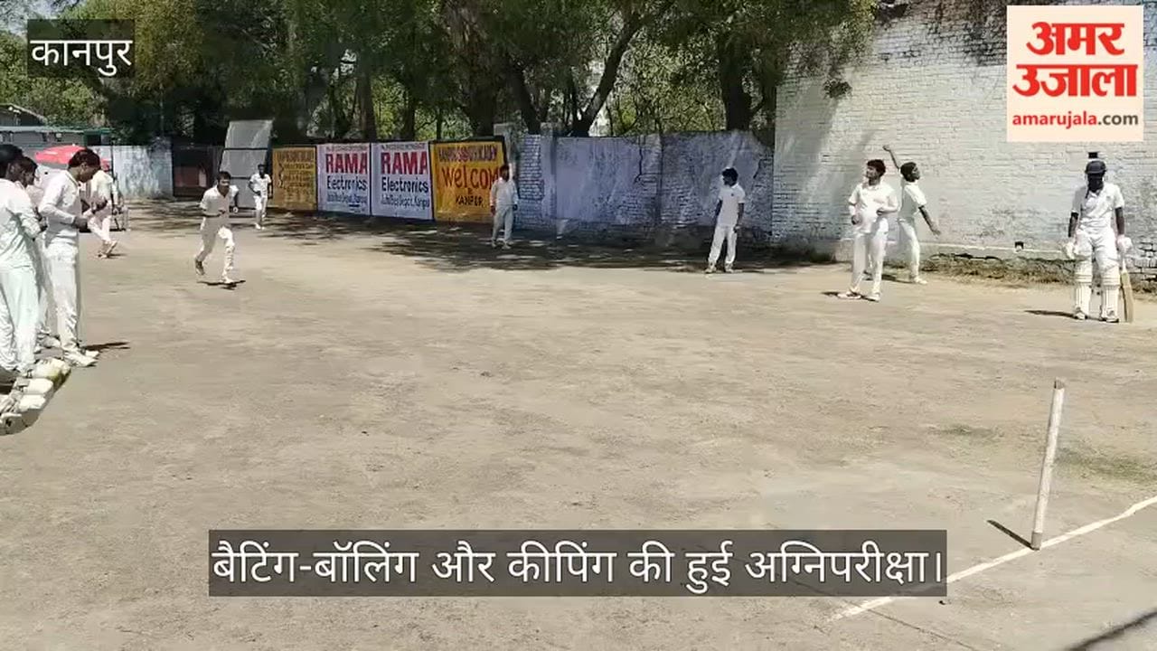 Kanpur Under 19 Battleground Set at South Maidan Young Players Flock in Large Numbers for Trials