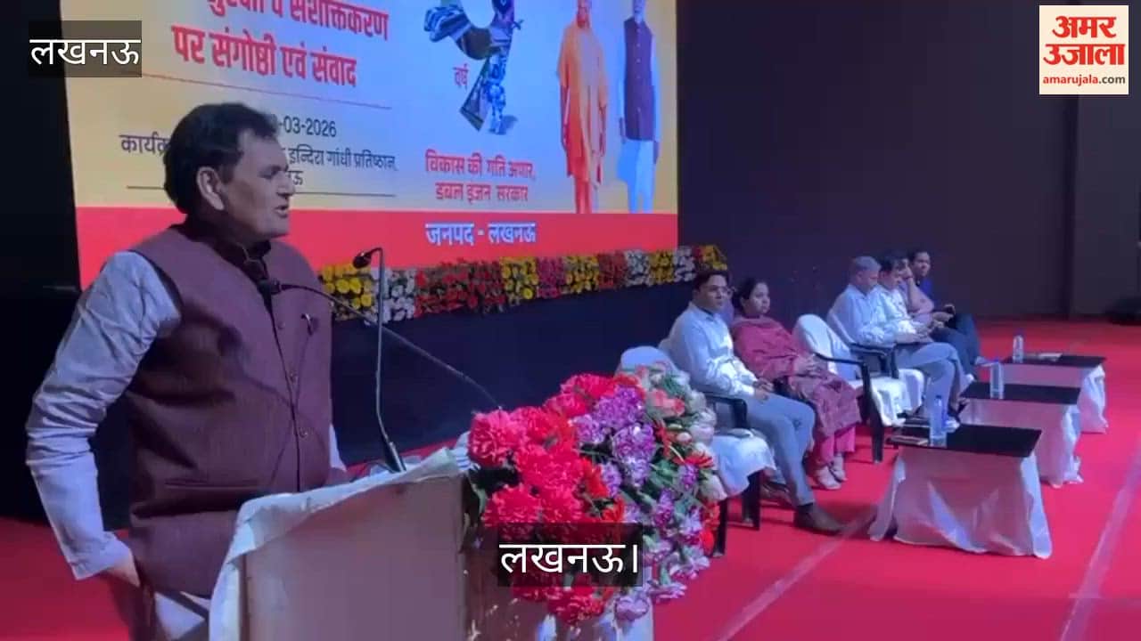 लखनऊ: इंदिरा गांधी प्रतिष्ठान के मार्स हॉल में महिला सुरक्षा एवं सशक्तिकरण पर आयोजित संगोष्ठी