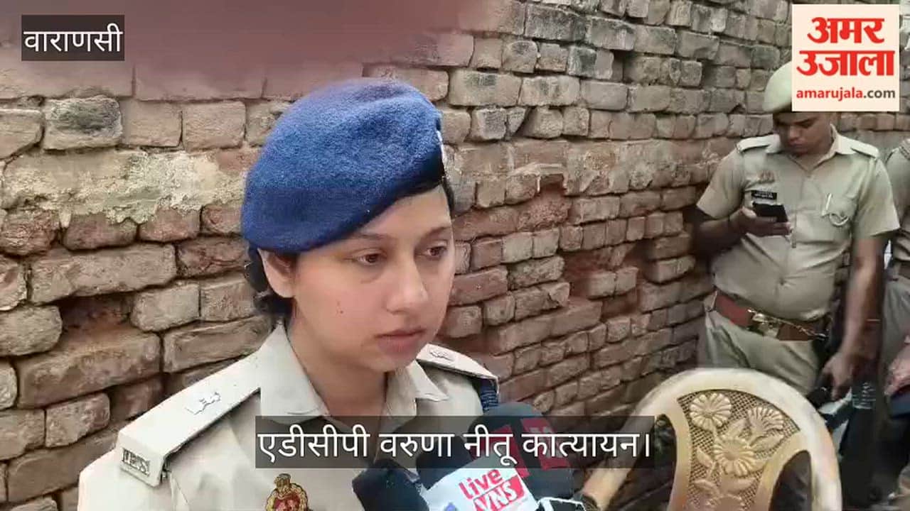 ADCP Varuna, Neetu Katyayan Issues Statement on Cylinder Blast Incident in varanasi