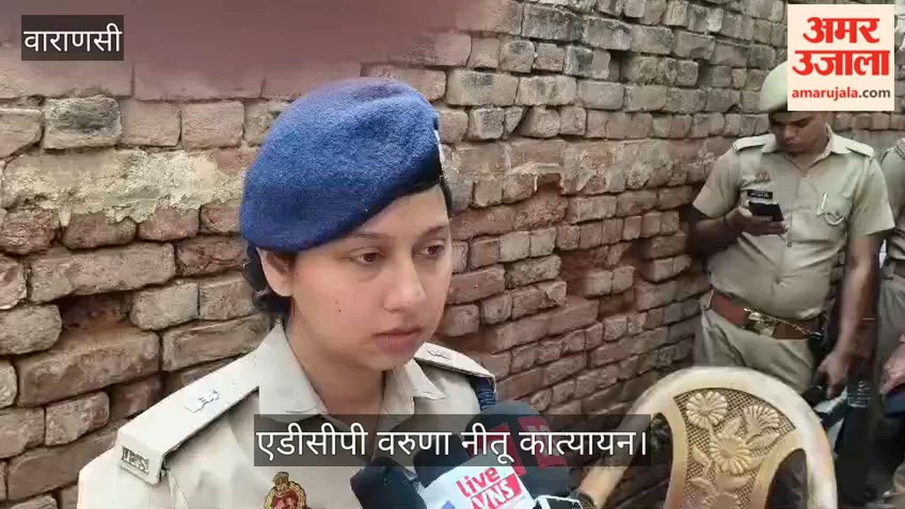ADCP Varuna, Neetu Katyayan Issues Statement on Cylinder Blast Incident in varanasi