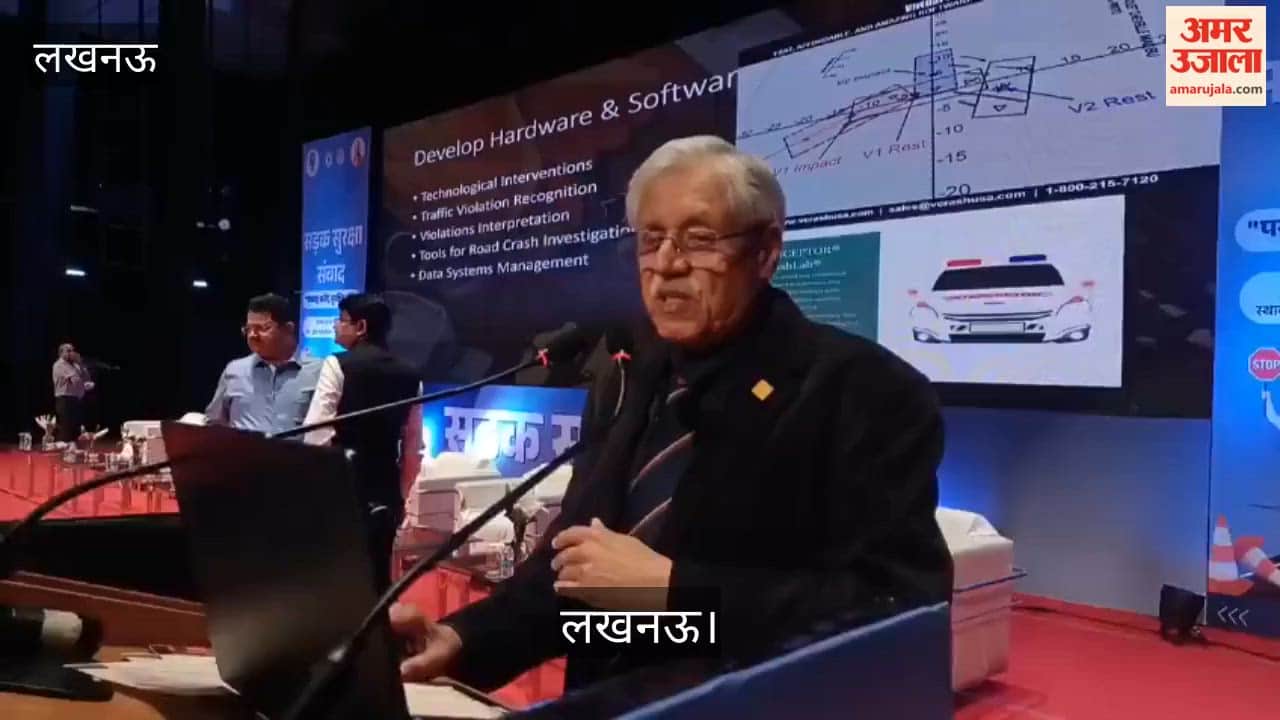 लखनऊ: इंदिरा गांधी प्रतिष्ठान में सड़क सुरक्षा संवाद कार्यक्रम का आयोजन