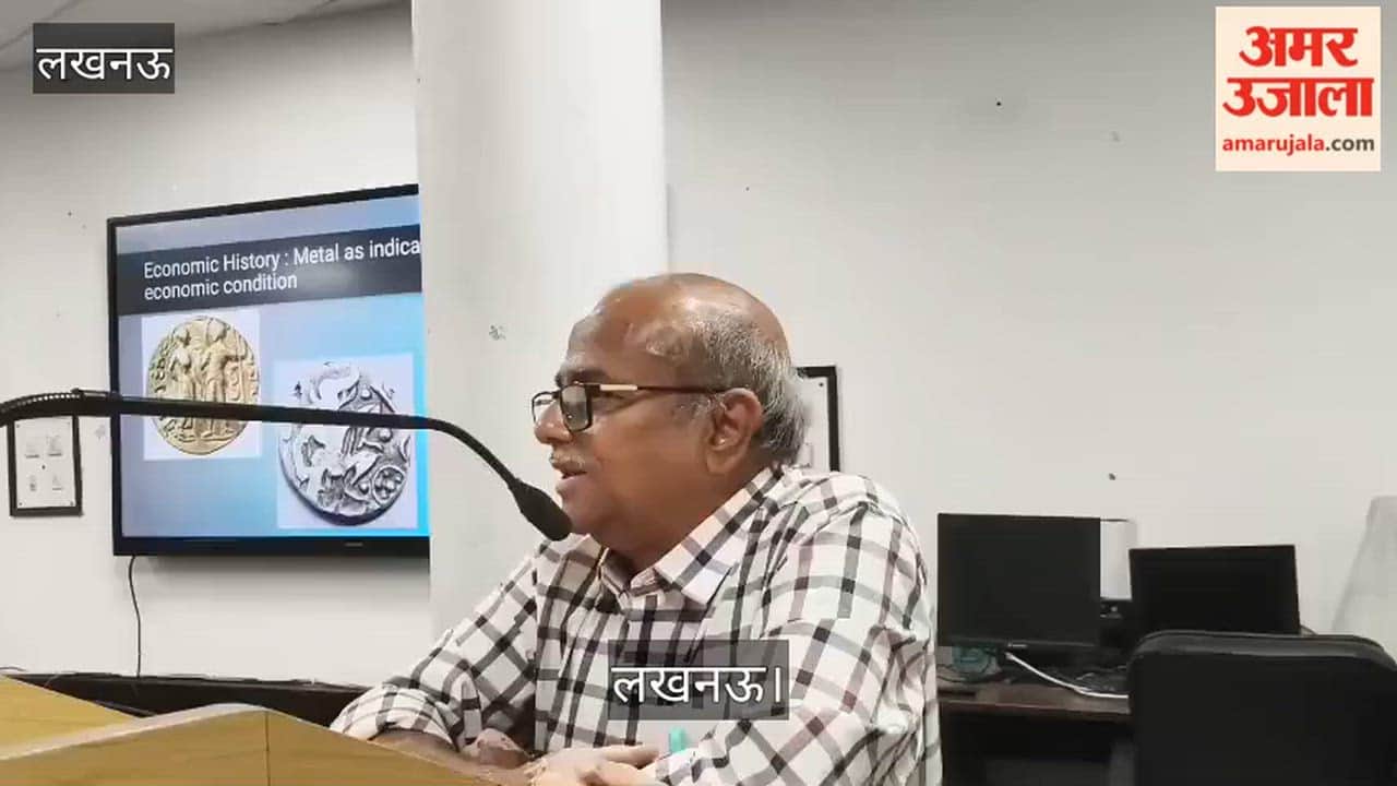 लखनऊ: नेशनल पीजी कॉलेज के सभागार में प्रो. प्रशांत श्रीवास्तव ने सिक्कों के बारे में दी ये जानकारी