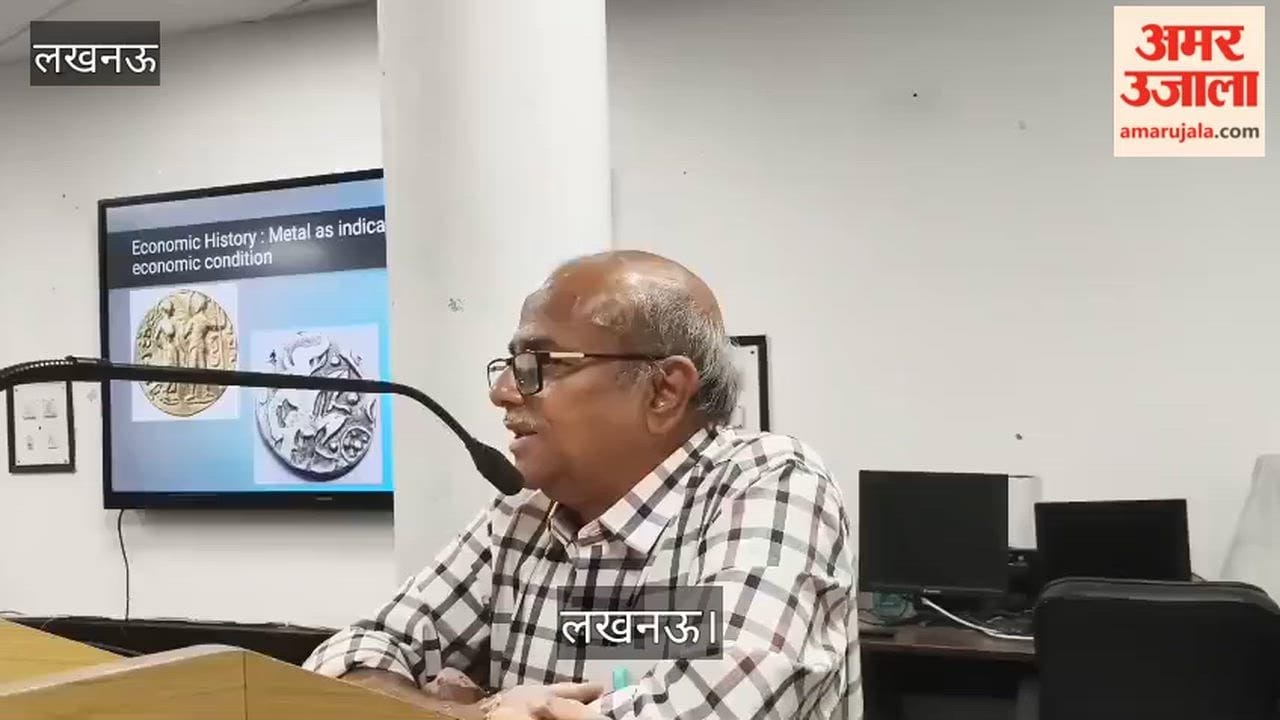 लखनऊ: नेशनल पीजी कॉलेज के सभागार में प्रो. प्रशांत श्रीवास्तव ने सिक्कों के बारे में दी ये जानकारी