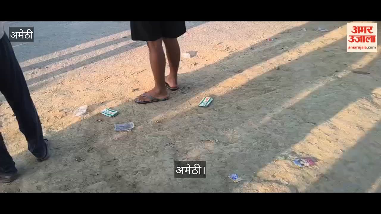 अमेठी: झटका तार की चपेट में आकर युवक की मौत, संभई चौराहे के पास हादसा