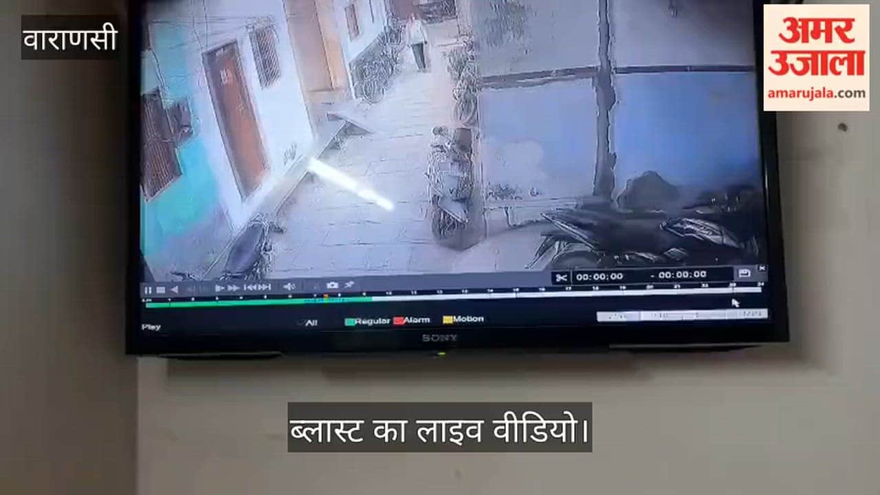 Live video of the Varanasi cylinder blast surfaces.
