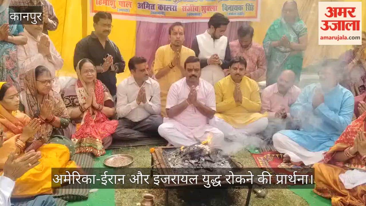 Kanpur Traders Offer Sacrifices for World Peace Grand Yajna Organized at Ramlila Ground