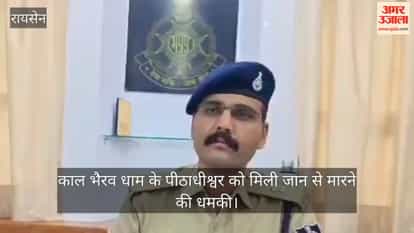 The head priest of Kaal Bhairav Dham received death threats, triggered by a campaign to de-addict alcohol.