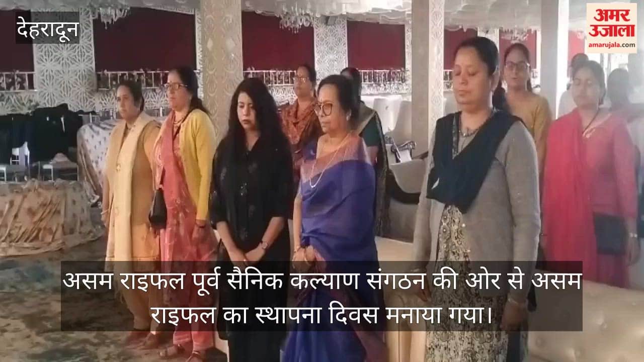 Assam Rifles Raising Day Dehradun Uttarakhand news