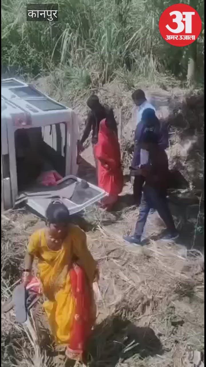 कानपुर: मोड़ पर पलटी तेज रफ्तार बोलेरो, दो माह के मासूम की थम गई सांसें, 10 घायल