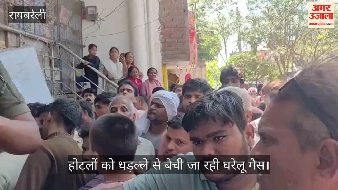 रायबरेली में सिलिंडर का संकट, होटलों को धड़ल्ले से बेची जा रही घरेलू गैस