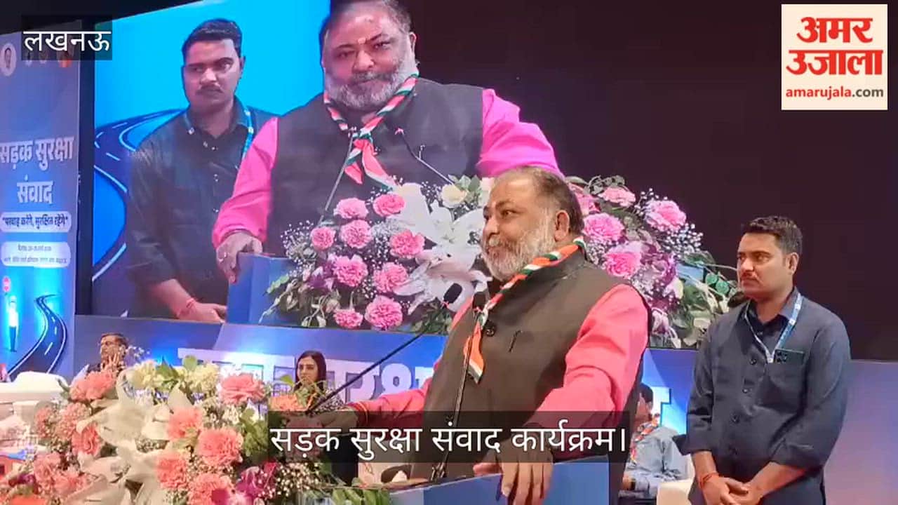 सड़क सुरक्षा संवाद कार्यक्रम: परिवहन मंत्री दयाशंकर सिंह बोले- हर किसी को सड़क के नियम का पालन करना चाहिए