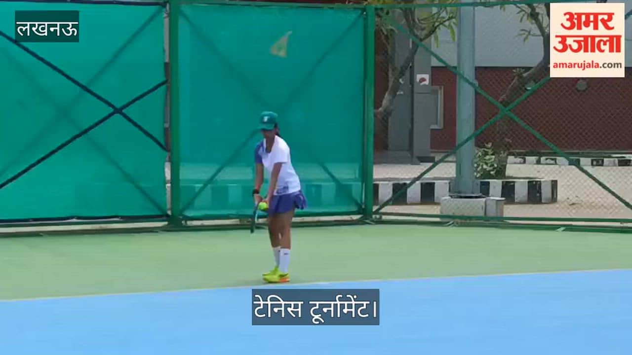टेनिस टूर्नामेंट: केडी सिंह बाबू स्टेडियम में वीरिका VS अनाया के बीच हुआ मुकाबला