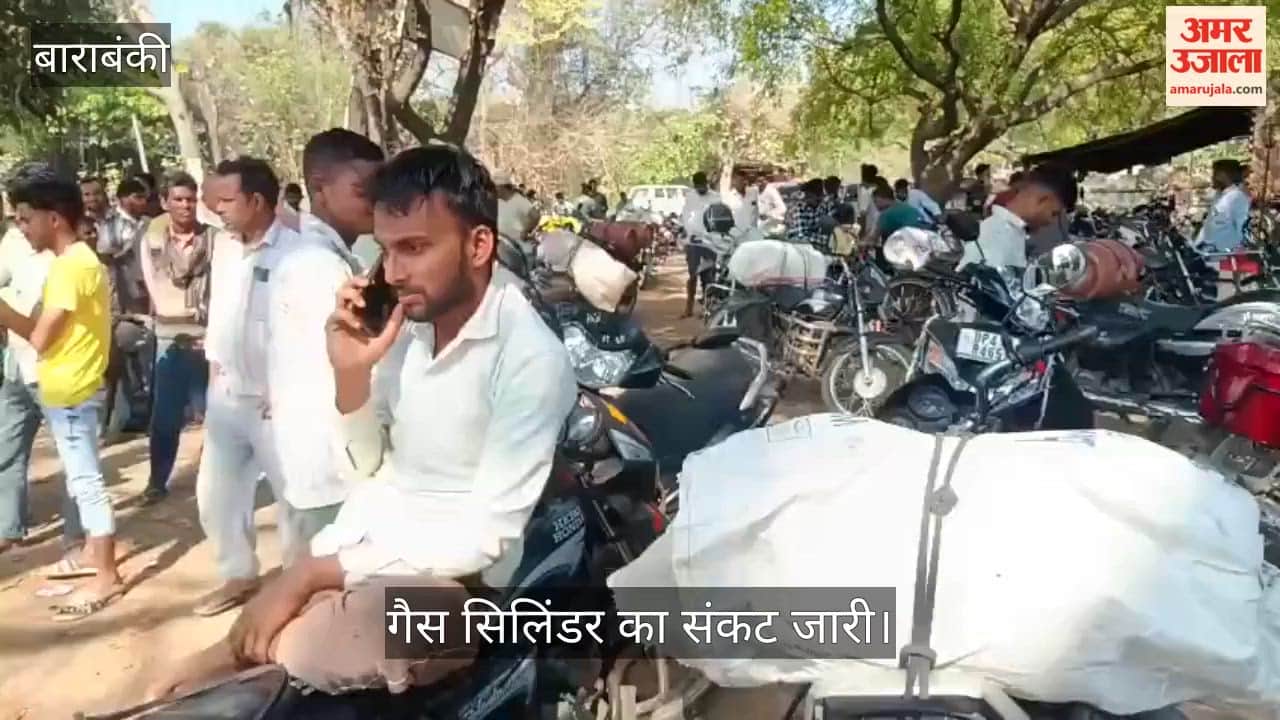 बाराबंकी में गैस सिलिंडर का संकट जारी, धूप में तपते लोग, घंटों लाइन में इंतजार