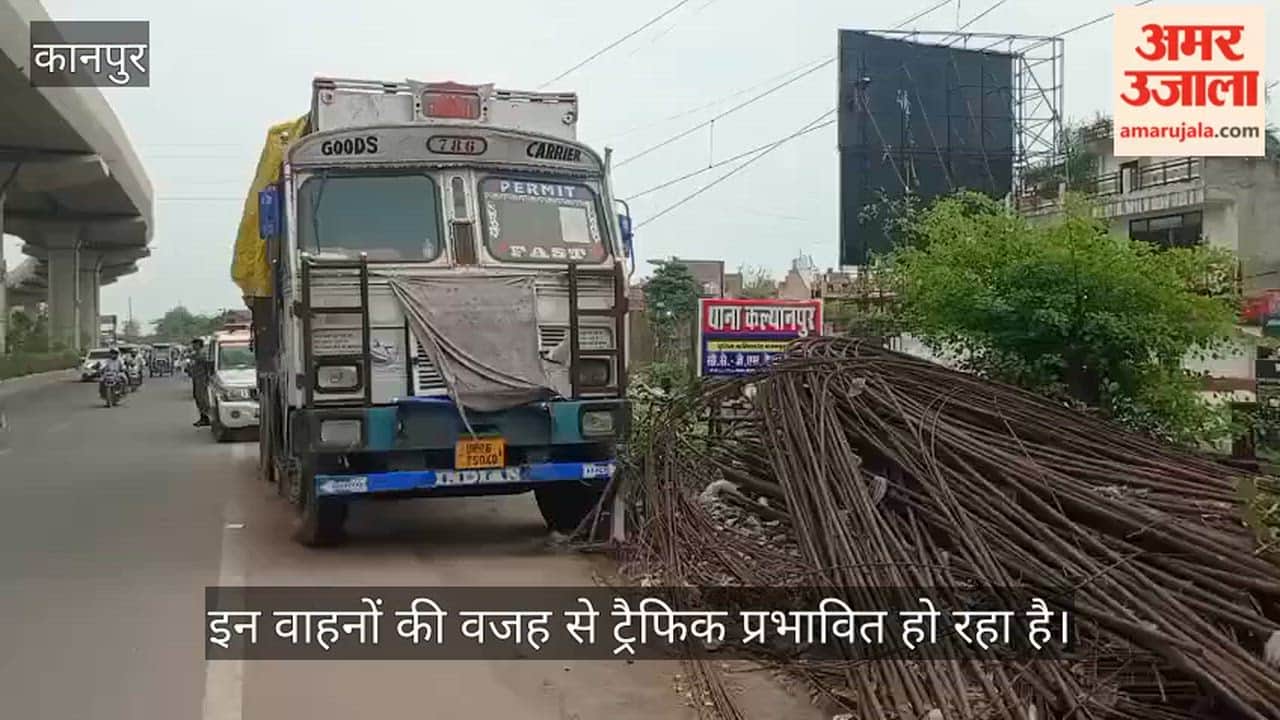 Kanpur Seized Vehicles Parked on GT Road Outside Kalyanpur Police Station Traffic Disrupted