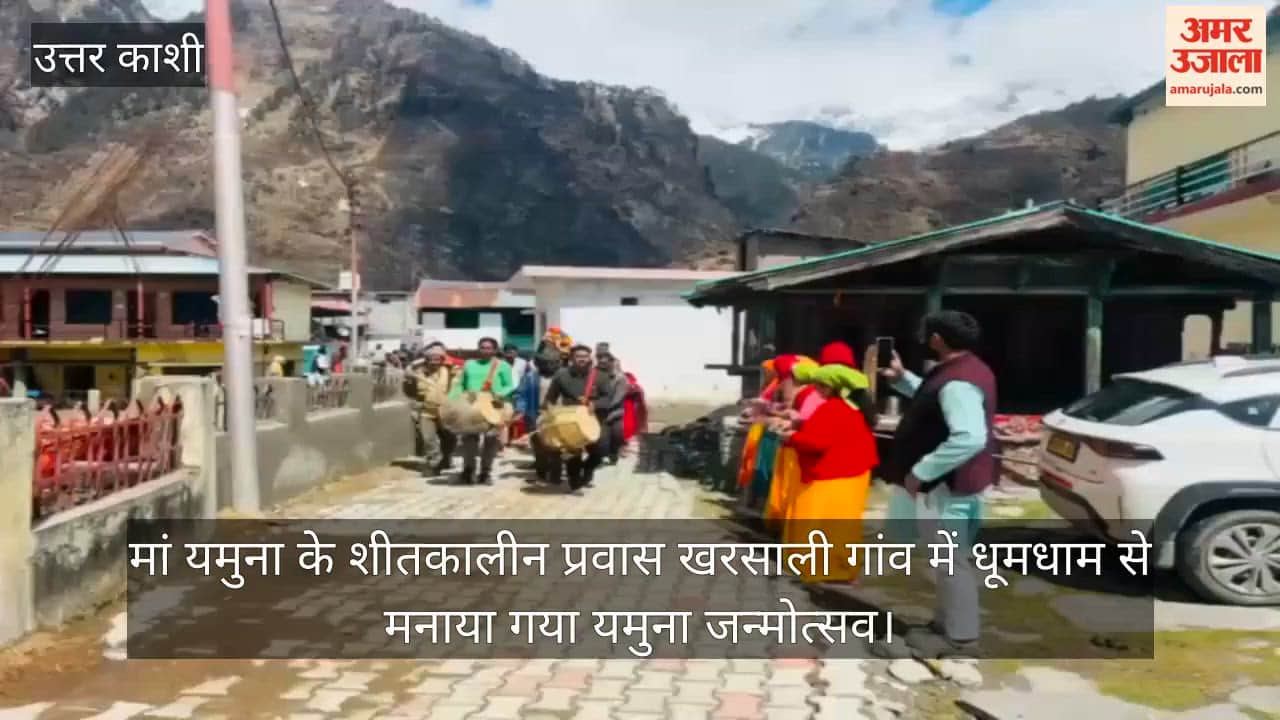 Yamuna Janmotsav Special Worship Held at Mother Yamuna Winter Abode Uttarkashi