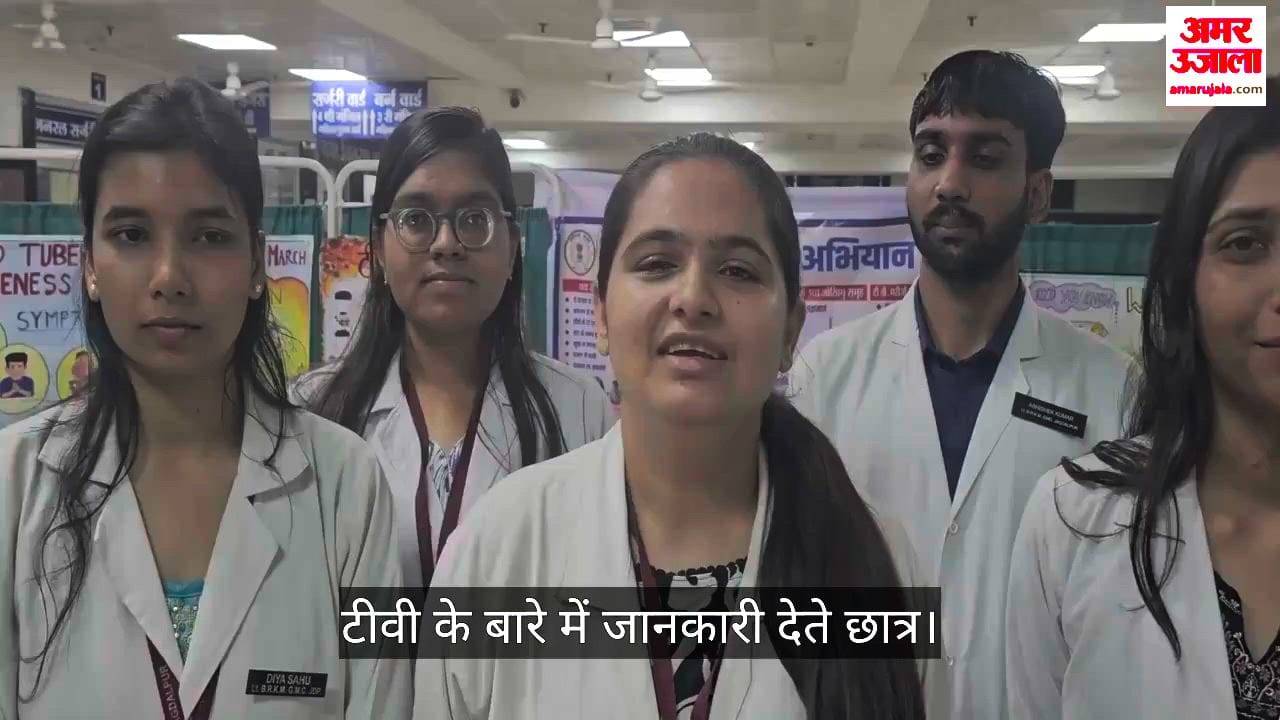जगदलपुर