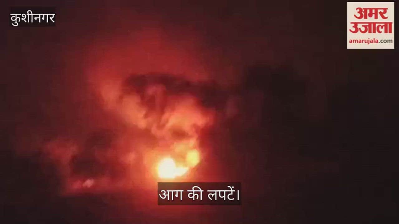 The house caught fire for the second time, and serious allegations were made by filing a written complaint at the police station.