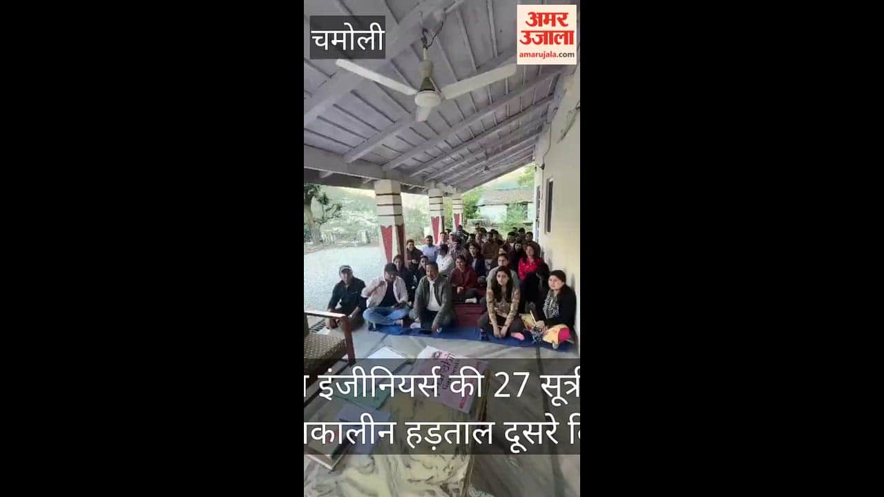 Indefinite Strike by Diploma Engineers Over 27-Point Charter of Demands