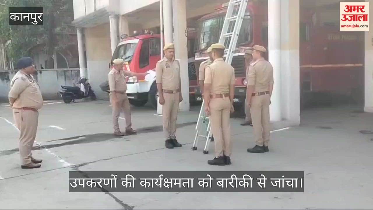 Kanpur CFO Deepak Sharma Conducts Mock Drill in Colonelganj Rescue Operation Demonstrated