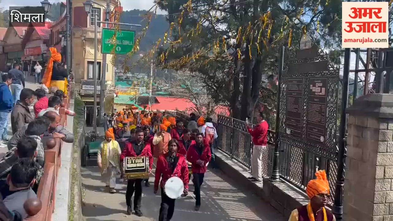 Shimla Grand Procession Held on Ram Navami City Resounds with the Chants of 'Ram' as Palanquins Are Carried Through the Streets