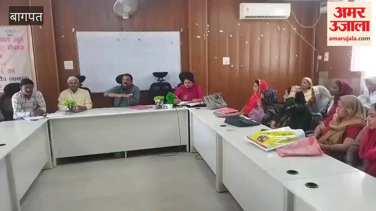 Baghpat: Women Trained in Group Formation and Self-Employment, Informed About Bank Loans