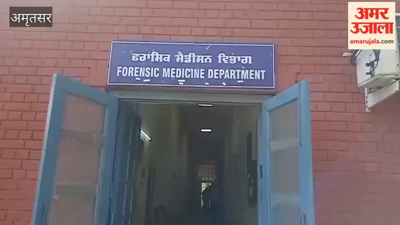 Post-mortem of DM Gagandeep Singh Randhawa conducted amidst tight security in Amritsar.
