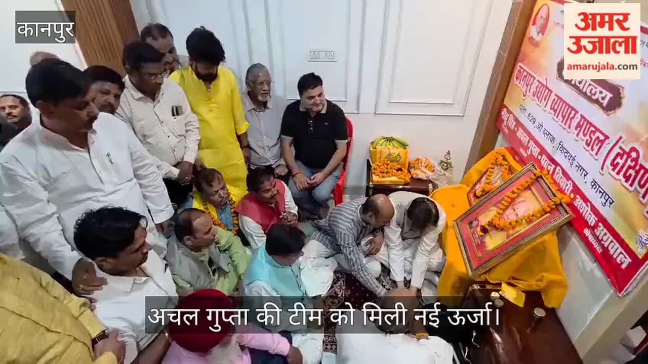कानपुर: किदवई नगर में खुला व्यापार मंडल (दक्षिण) का भव्य कार्यालय, प्रदेश अध्यक्ष बोले- यहीं से हल होंगी समस्याएं
