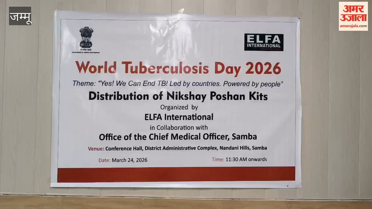 World TB Day: Awareness program in Samba, message given through street play