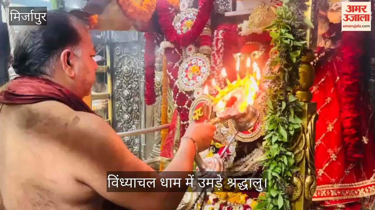 Crowds throng Vindhyachal Dham during Chaitra Navratri Darshan begins following Mangala Aarti