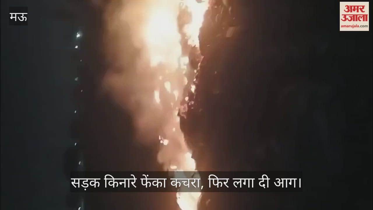 Trash Dumped on Roadside Then Set on Fire Fire Brigade Brings It Under Control in mau