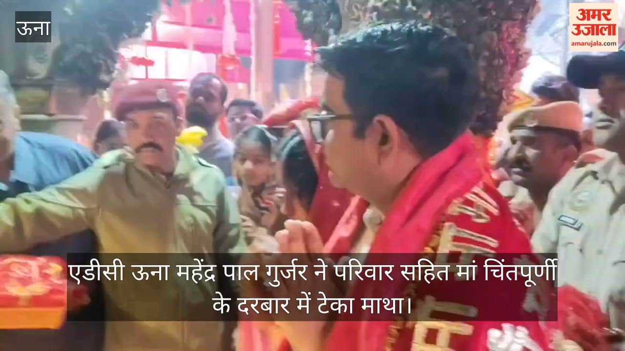 ADC Una, Mahendra Pal Gurjar, along with his family, paid obeisance at the shrine of Maa Chintpurni