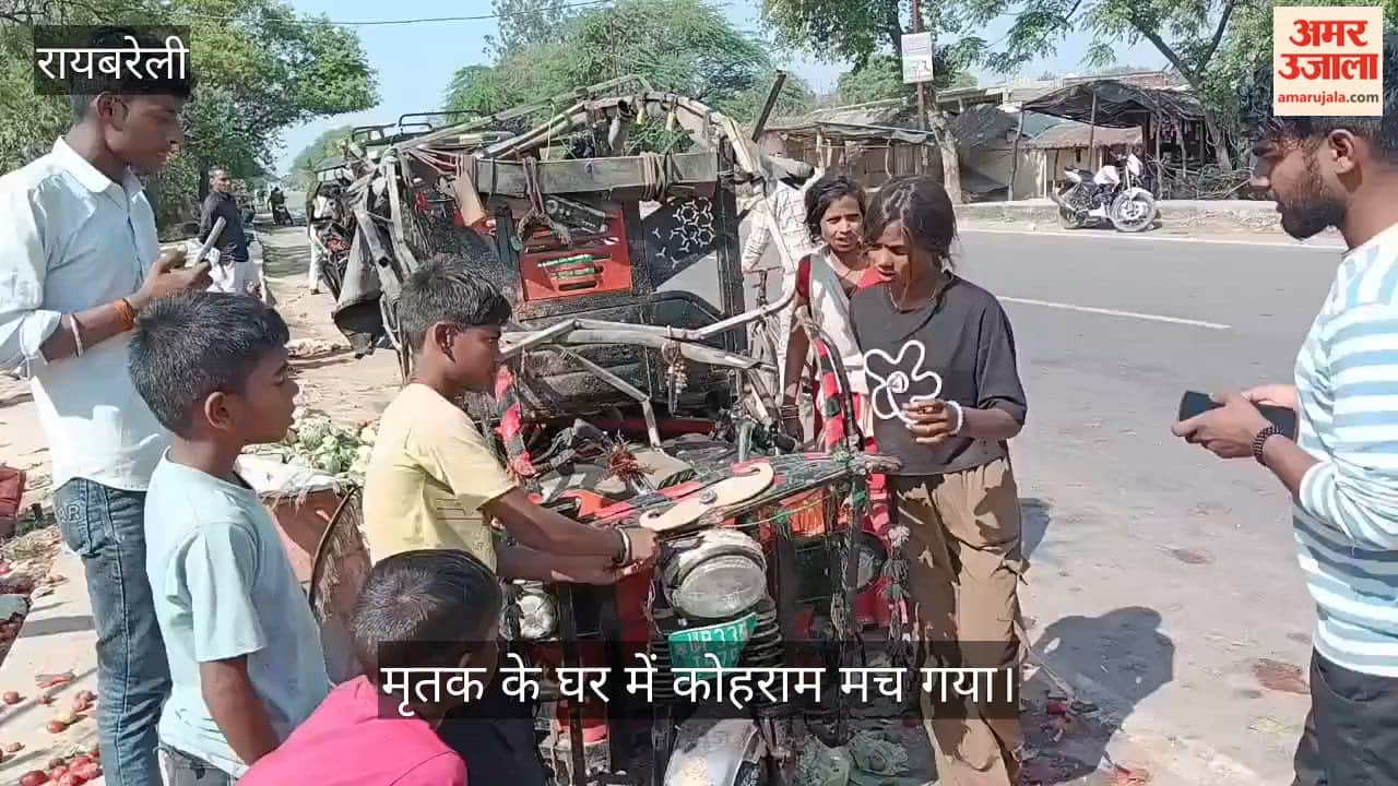 VIDEO: तेज रफ्तार डंपर की टककर से ई-रिक्शा चालक की मौत, महिला गंभीर