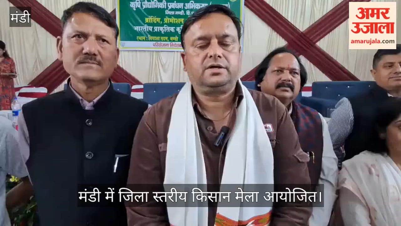 District Level Farmers Fair Organized in Mandi; Information Provided on Modern Agricultural and Marketing Techniques