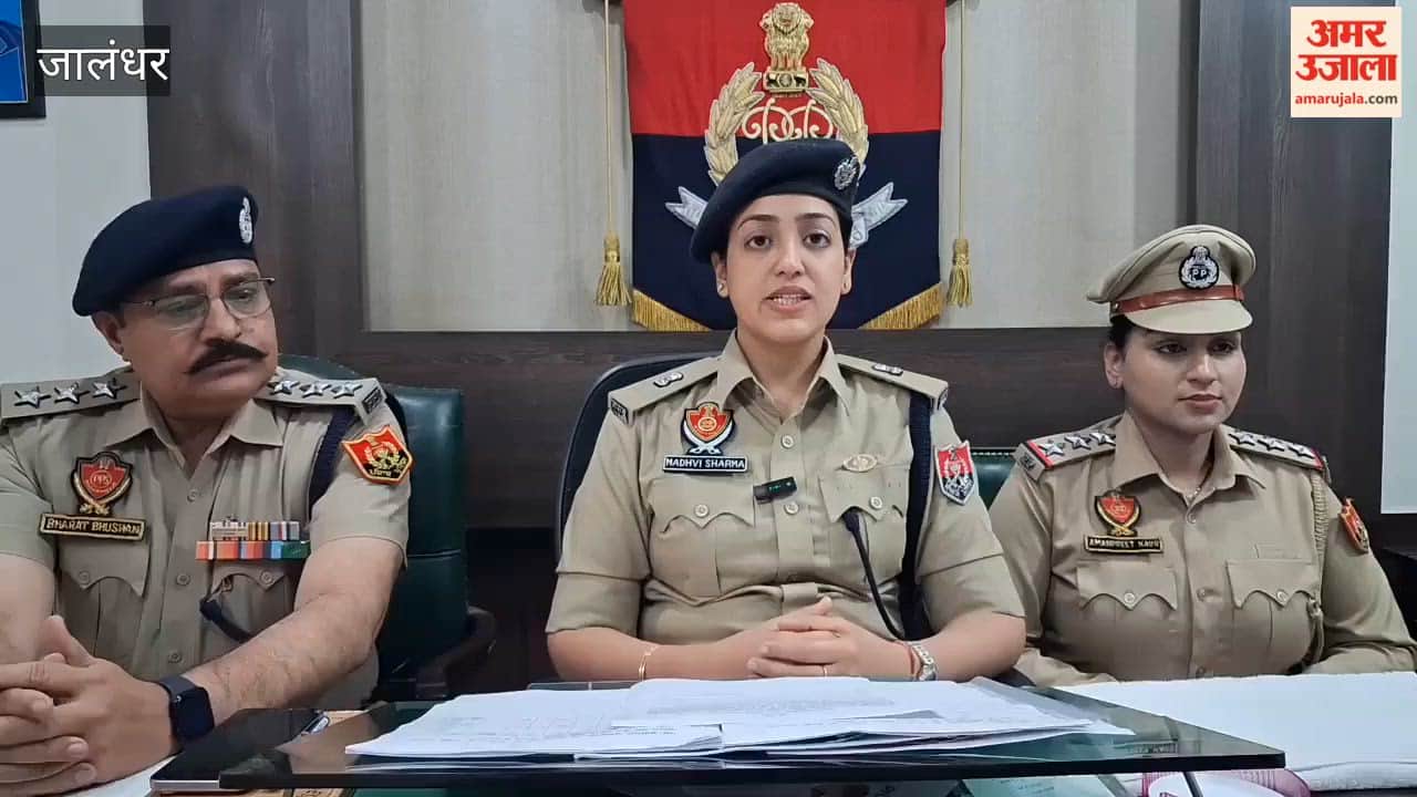 Smuggler arrested in Phagwara