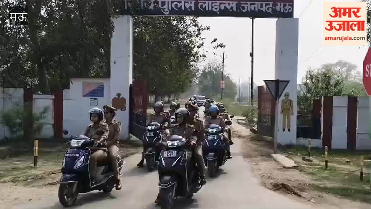 Women Police Personnel Hold Awareness Rally for Women Empowerment