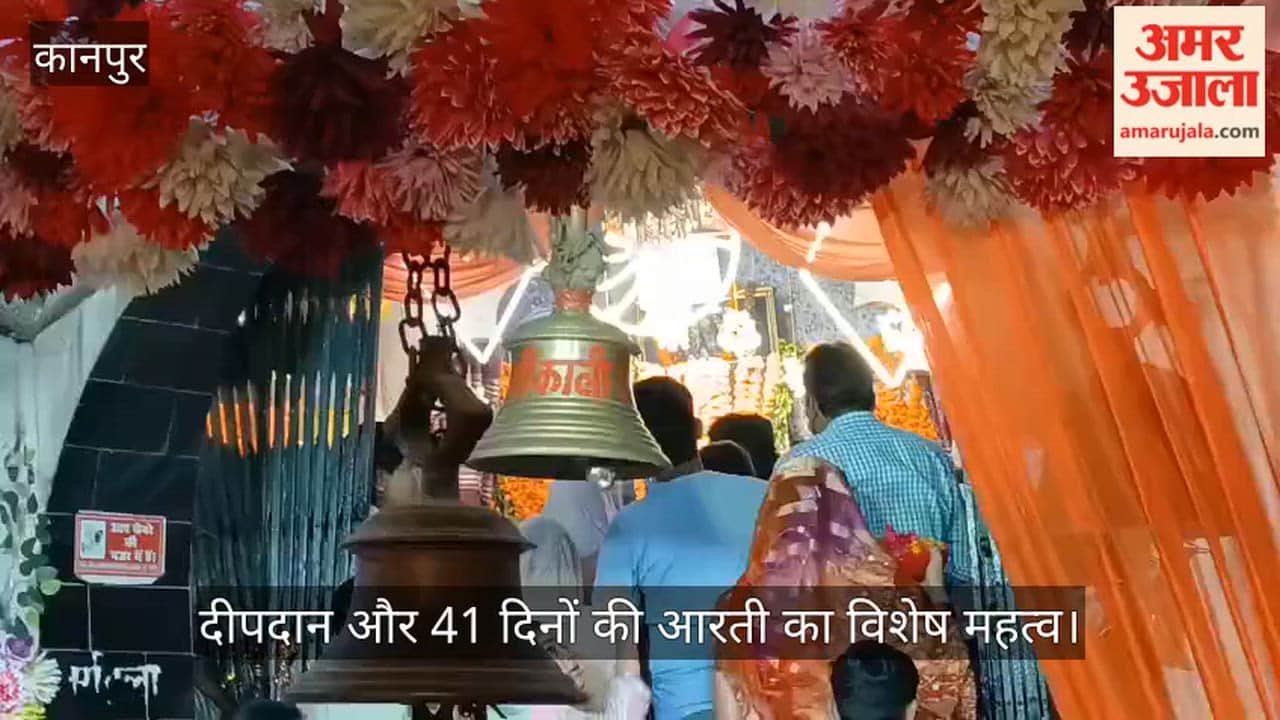कानपुर चैत्र नवरात्र: शास्त्री नगर काली मठिया मंदिर में दर्शन को बड़ी संख्या में पहुंचे श्रद्धालु