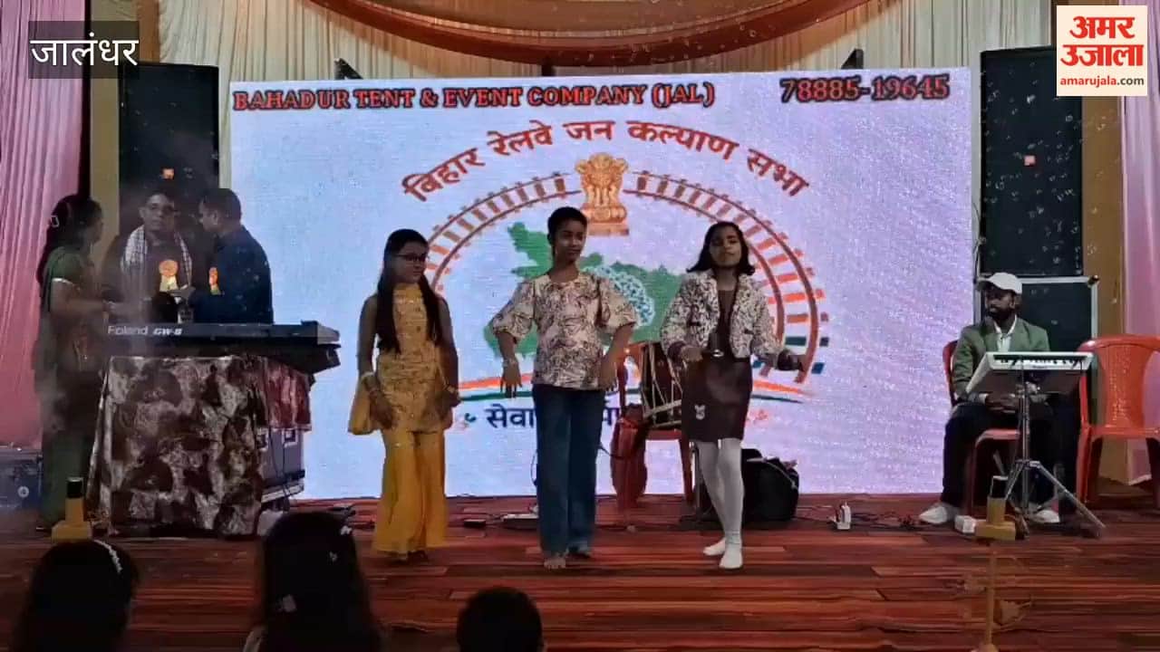 Cultural Program at Annual Function of Bihar Jan Kalyan Sabha