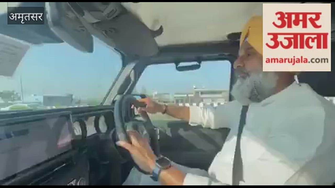 Majithia Departs for Chandigarh with DM Gagandeep Randhawa's Family